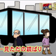 Illustration for article titled Japanese Porns Most Infamous Truck Starring in a New Browser Game